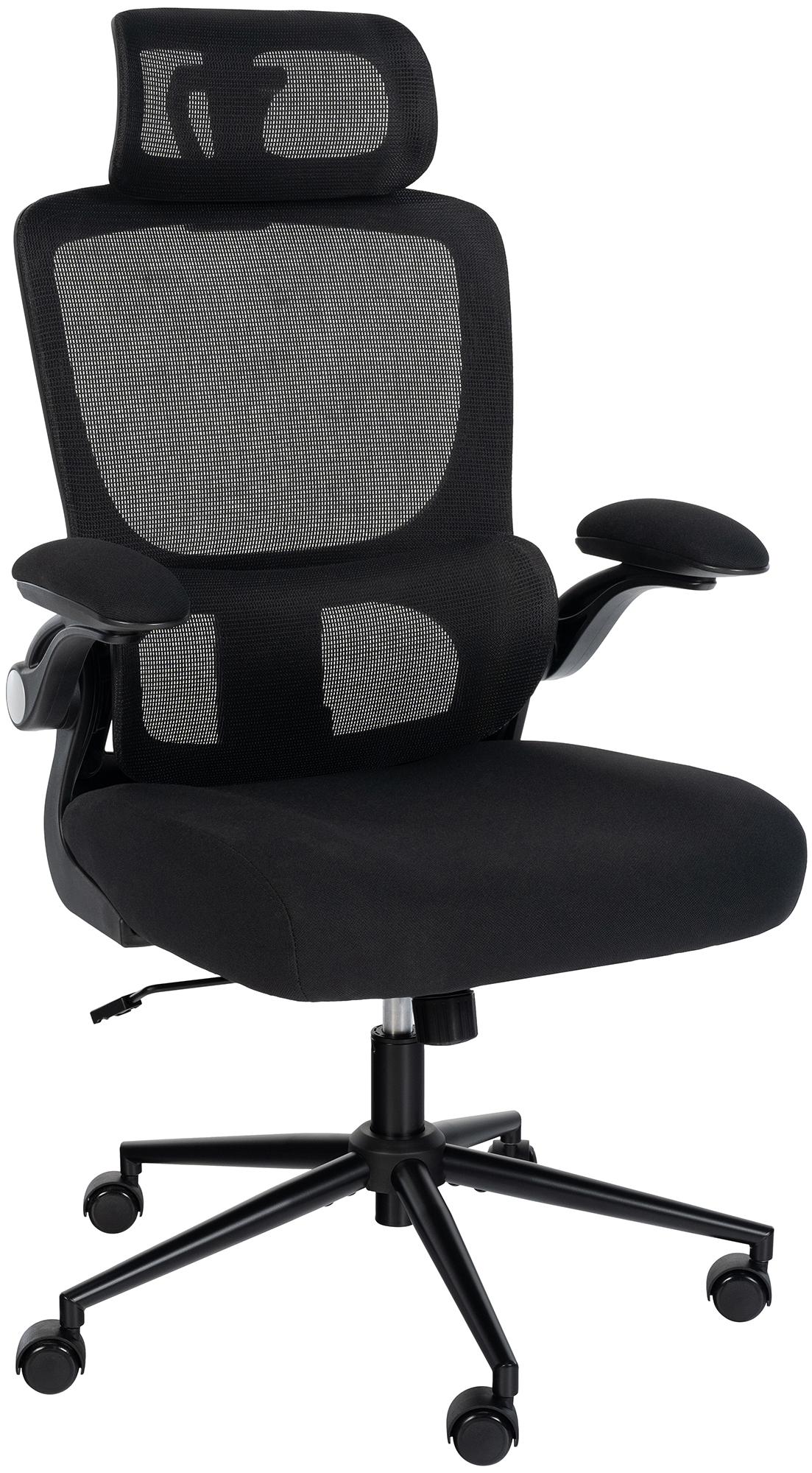 Chaise de bureau Newberg